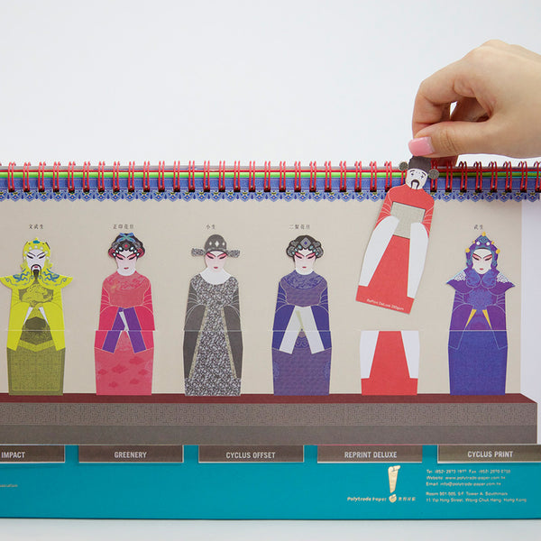 Culture of Cantonese Opera - Publications