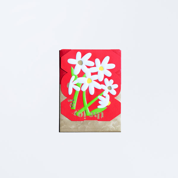 The Joy of… - Red Packet (8pcs) LAST CHANCE TO BUY