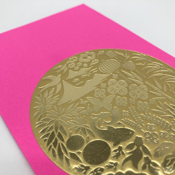 A Flourishing World - Red Packet (8pcs)