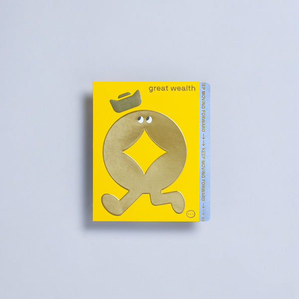 Keep Moving Forward - Red Packet (8pcs) (LAST CHANCE TO BUY)