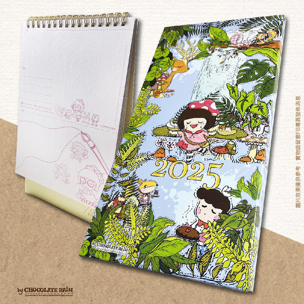 Chocolate Rain Calendar PaperMoments