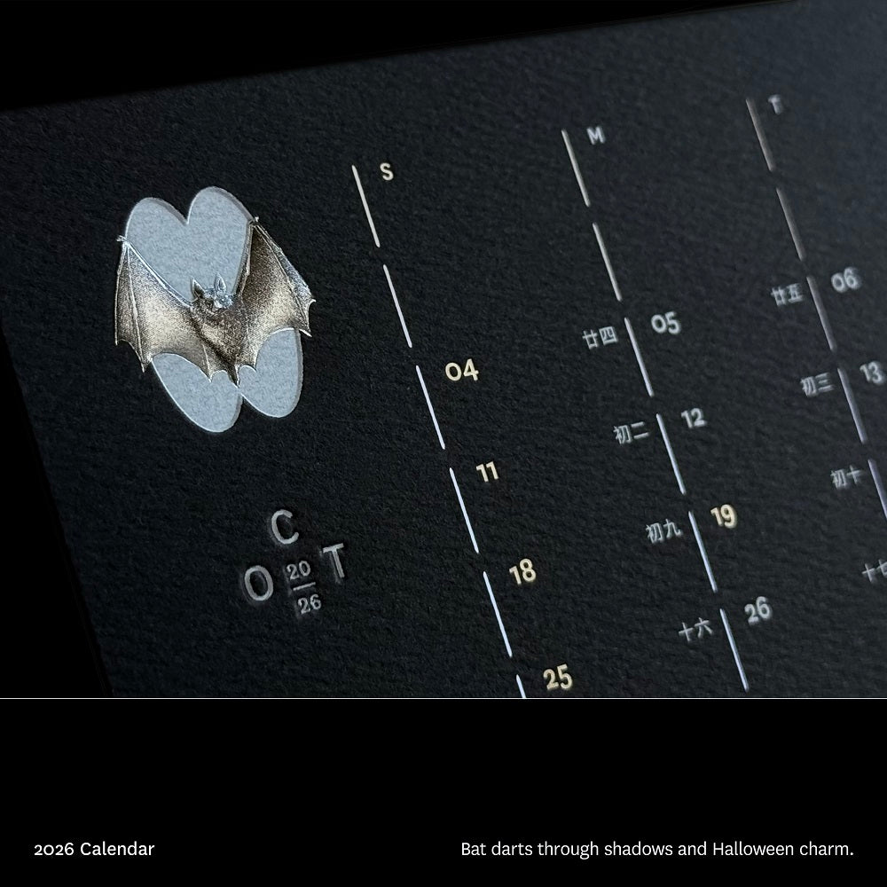 Calender Changes 2026 Calendar: Unchangeable Changes - Untamed Twelve (Orange ...