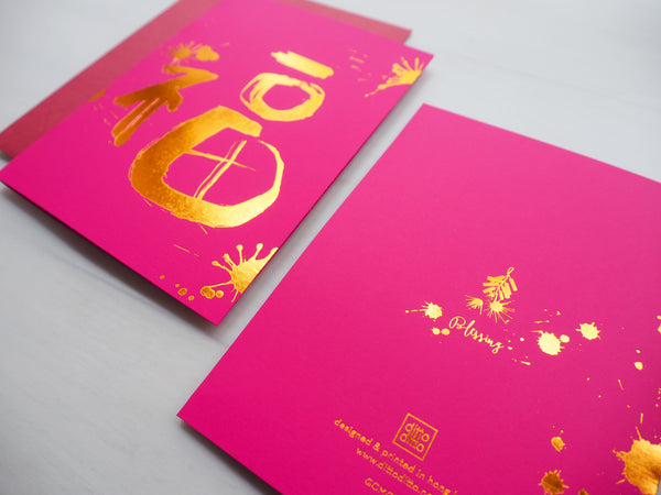 Ditto Ditto Blessing - Chinese Card – PaperMoments
