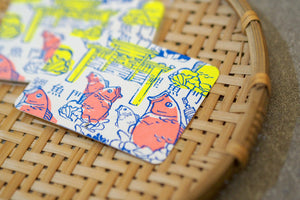 Journal de Chic - Letterpress Card (Lei Yue Mun 鯉魚門 - 5pcs)