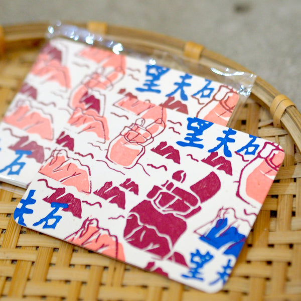 Journal de Chic - Letterpress Card (Amah Rock 望夫石 - 5pcs)