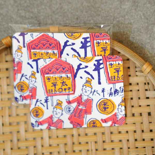 Journal de Chic - Letterpress Card (Da Jiu Festival 太平清醮 - 5pcs)