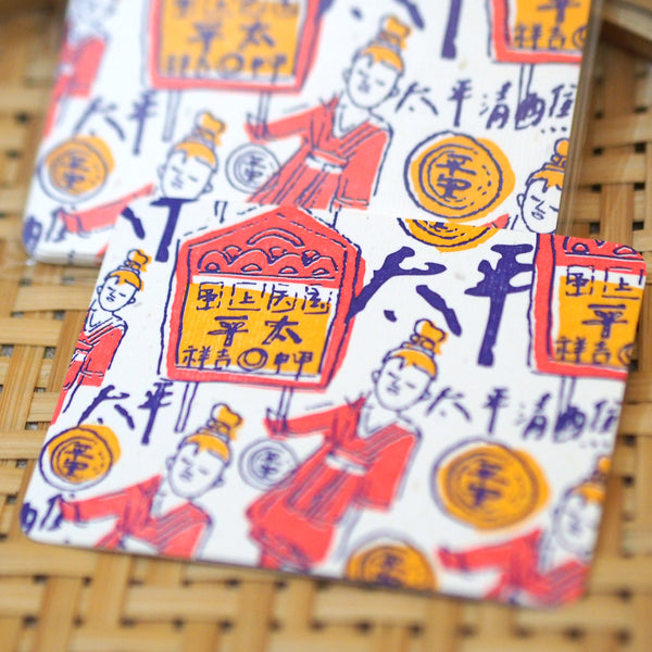 Journal de Chic - Letterpress Card (Da Jiu Festival 太平清醮 - 5pcs)