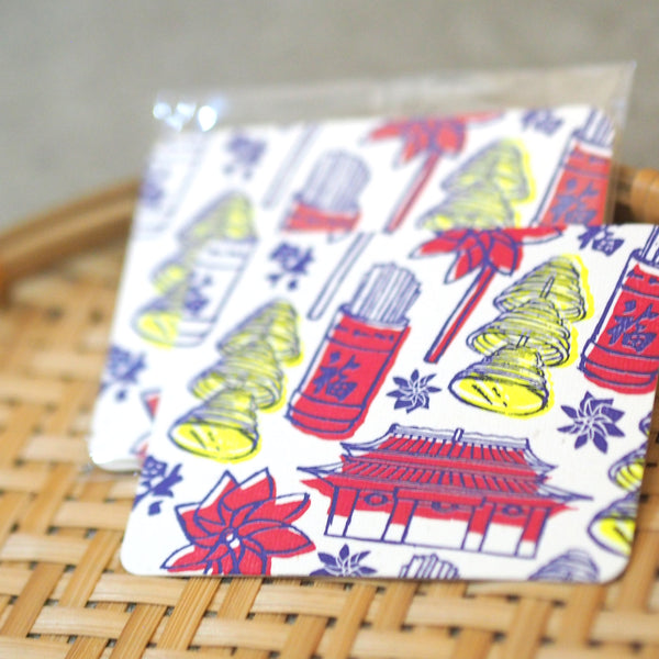 Journal de Chic - Letterpress Card (Wong Tai Sin 黃大仙 - 5pcs)