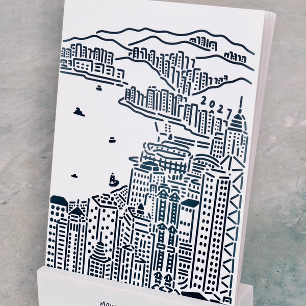 Moving Drawing 2027 Calendar