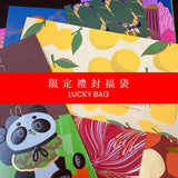 Red Packet Lucky Bag (12pcs)