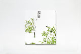Tiger 老虎 - Publications