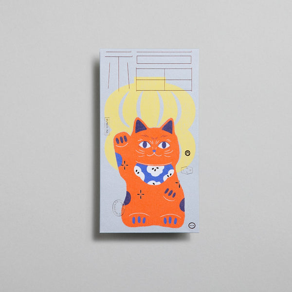 Pawsitive Blessings - Red Packet (8pcs) Fortune 福