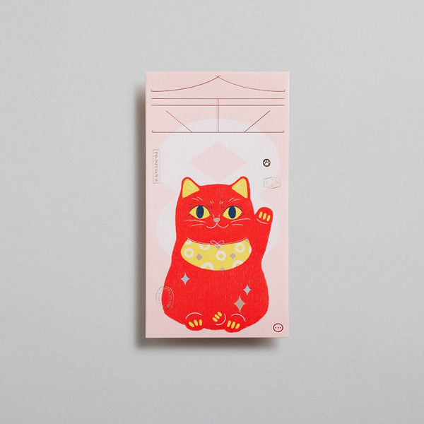 Pawsitive Blessings - Red Packet (8pcs) Prosperous 金