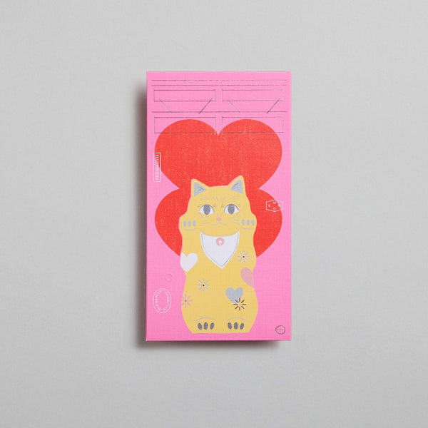 Pawsitive Blessings - Red Packet (8pcs) Happiness 囍