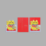 Fortune Kitty - Red Packet (8pcs)