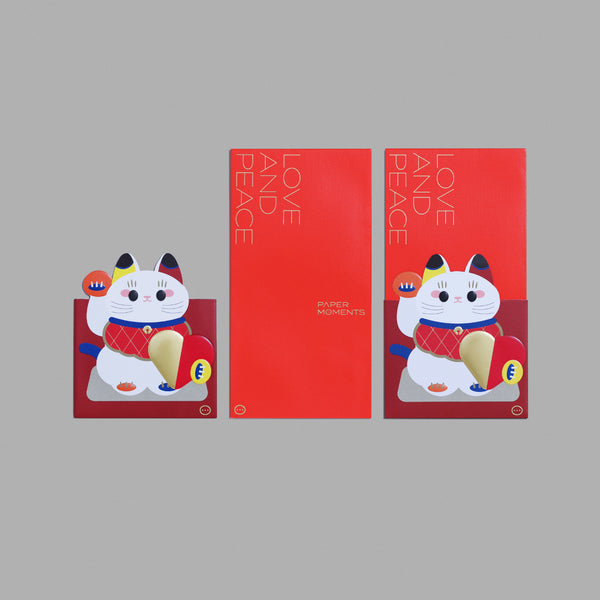 Fortune Kitty - Red Packet (8pcs) - LAST CHANCE TO BUY