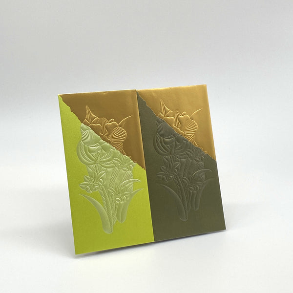 Blessings Come in Pairs - Red Packet (8pcs)