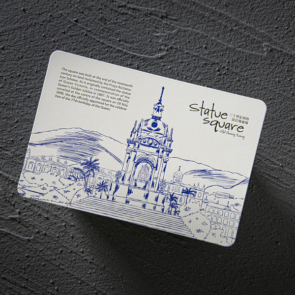 Letterpress Postcard (Statue Square)